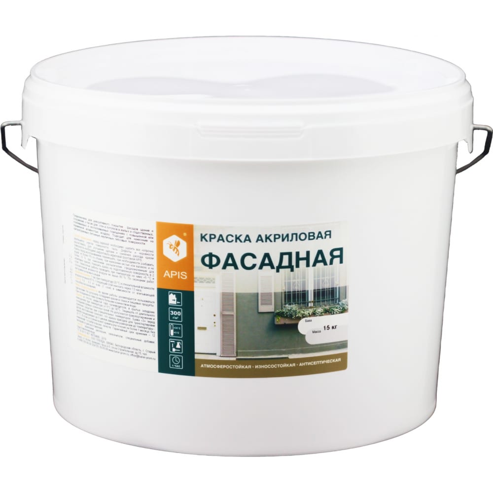 Vopsea pentru fațade